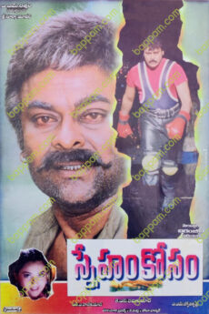 Sneham Kosam