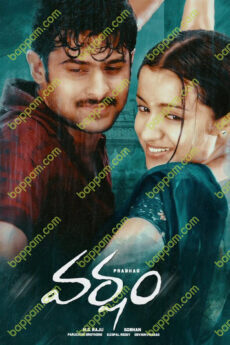 Varsham
