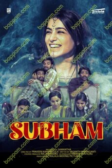 Subham