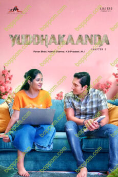 Yuddhakaanda Chapter 2