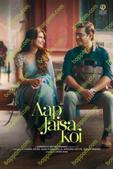 Aap Jaisa Koi