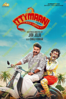 Ittymaani