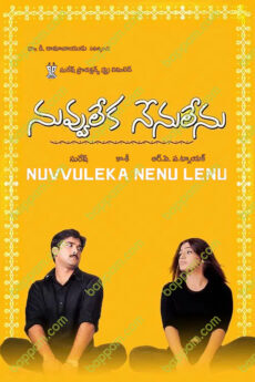 Nuvvu Leka Nenu Lenu