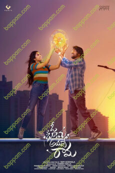Oh Bhama Ayyo Rama