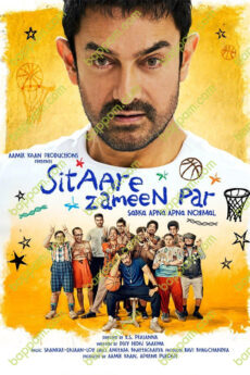 Sitaare Zameen Par