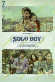 Solo Boy