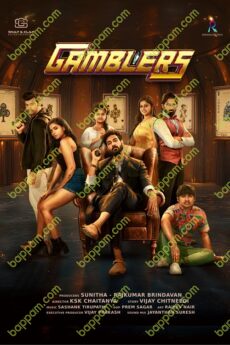 Gamblers
