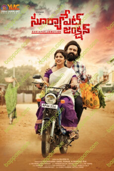 Suryapet Junction